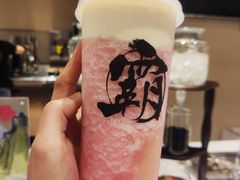姬美果蔬-霸王茶姬(南亚风情第壹城店)