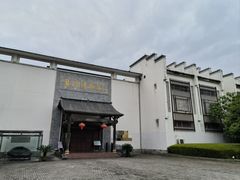 -婺源博物馆