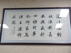 -何老二卤汁凉粉