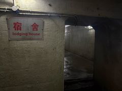 -虎头要塞