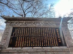 -五台山圆照寺