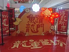 -天河领展广场