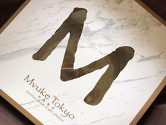 -布歌东京(德基BHG店)