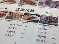 -新白鹿餐厅(嘉兴八佰伴华府店)