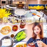 🧐认真这一家匠心粤菜羊肉飘香丨张记