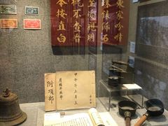 -澳门基本法纪念馆