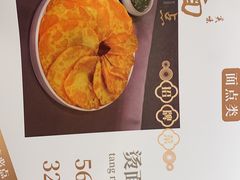 -百草滩羊清水涮羊肉·清真·宁夏盐池滩羊(莲花桥店)