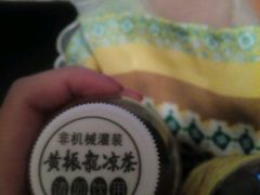 -黄振龙凉茶馆