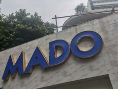 -MADO冰淇淋咖啡馆(淘金店)