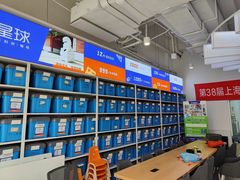 -斯坦星球AI编程·机器人科创·科学实验·信奥·思维·STEM·积木拼搭·竞赛考级(浦东联洋广场大拇指龙阳御桥中心)