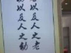 -素满香·素食自助餐(苏州·临顿路店)