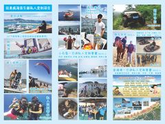 -海驴岛(荣成市)