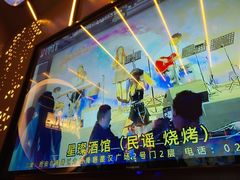 -星璨火吧KTV聚会餐厅(华清广场店)