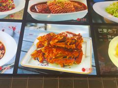 -红樱桃·新派辽菜(北行店)
