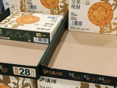 -山姆会员商店(亦庄创意生活广场店)