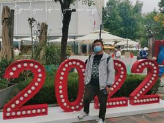 -中粮·祥云小镇