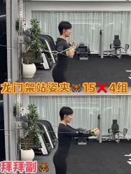 -素简女子塑形·健身普拉提