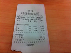 老鸿兴苏州汤包馆(乳山店)-小梅园饭堂(东方路店)