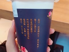 -厝内小眷村(天河南一路店)