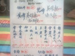 菜单-滋味烤鱼(祥和里店)