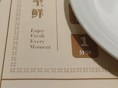 -金悦轩海鲜酒家(拱北店)