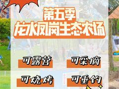 -沉浸北京·团建旅行·密室剧本杀·年会会议轰趴拓展