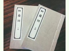 -邊城書店