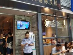 门面-清真盛志望麻酱酿皮·非遗老字号