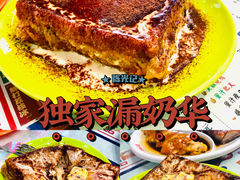 -澳门陈光记烧味饭店(万象城店)