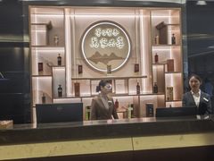 -茅台国际大酒店