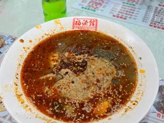 -福源馆(河南街店)