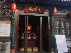 -湘子庙