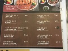 -左舞日本料理
