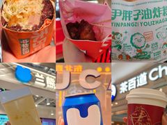 -松雷商业(南岗店)