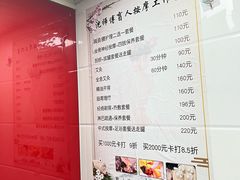 -沈师傅盲人按摩工作室(密三小区店)