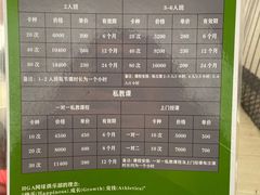 -光圈网球俱乐部(巴黎春天店)