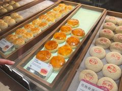 -嘉华鲜花饼(四方街旗舰店)