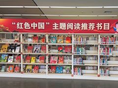 -海淀区图书馆·北馆