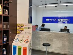 -安惠养车(安定门店)