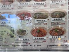 -黔庄 · 贵州牛羊粉