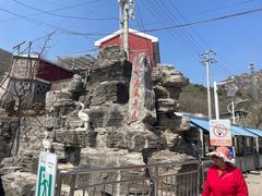 -大岭沟猕猴桃谷风景区