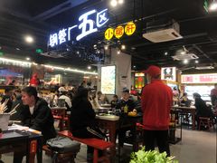 -钢管厂五区小郡肝串串香(南山店)