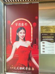 点击看大图 -昆明梦想医疗美容医院