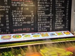 -王捌小院(红花坡店)