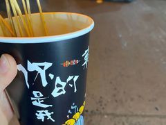 李小姐串串-官亭路小吃一条巷