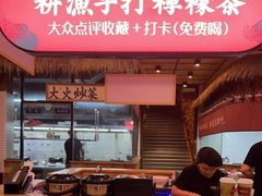 门面-耕渔小院·湖南鱼鲜(望城店)