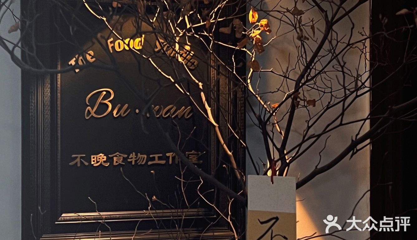 龙利鱼芝士卷好吃！「咖喱滑蛋鸡肉饭」好吃
