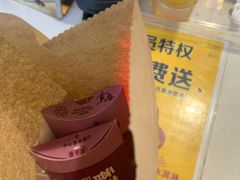 香芋派-麦当劳(欧亚卖场店)