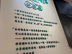 -八爷茶餐厅
