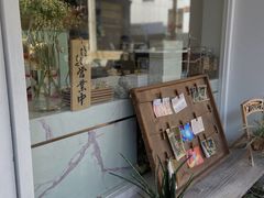 -叶太YETAI(良库店)